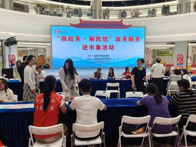 任城区观音阁街道开展反走私“进市集”宣传活动 全民共筑市场安全防线
