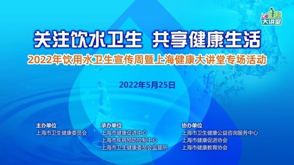 饮用水卫生宣传周 氯是自来水“疫苗”,建议煮沸饮用——社会经济视角解析
