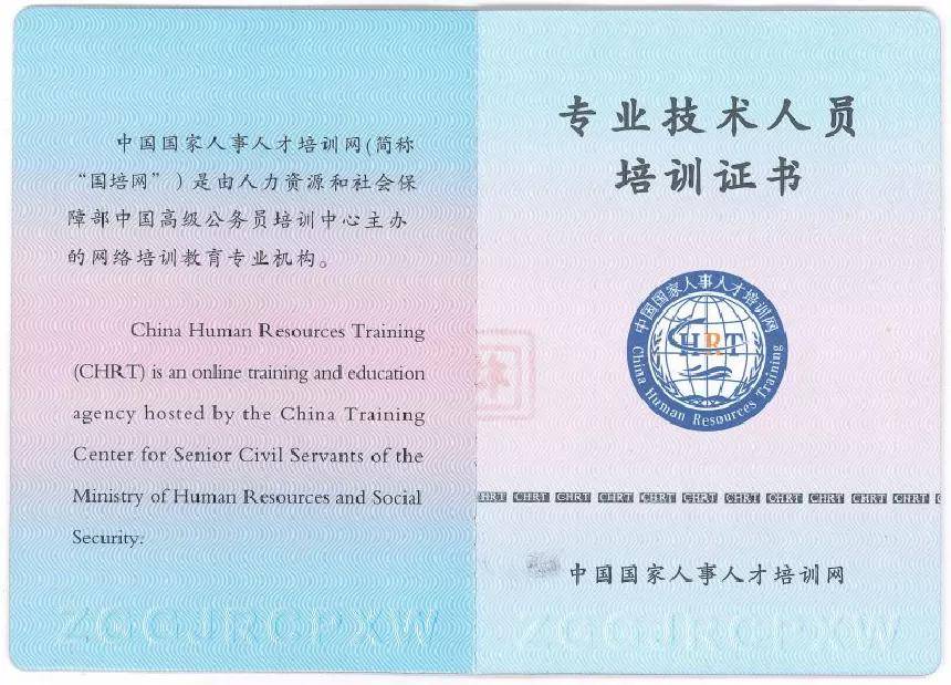 藏象教育 2020心理咨询师报考条件