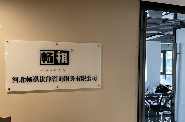 法律咨询(不含依法须律师事务所执业许可的业务);社会经济咨询服务